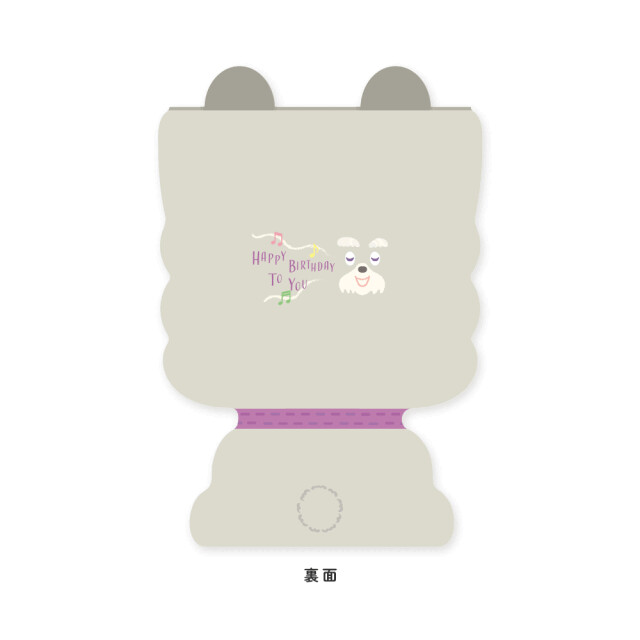 RYURYU - 生日賀卡 (綠色長髮雪納瑞款)