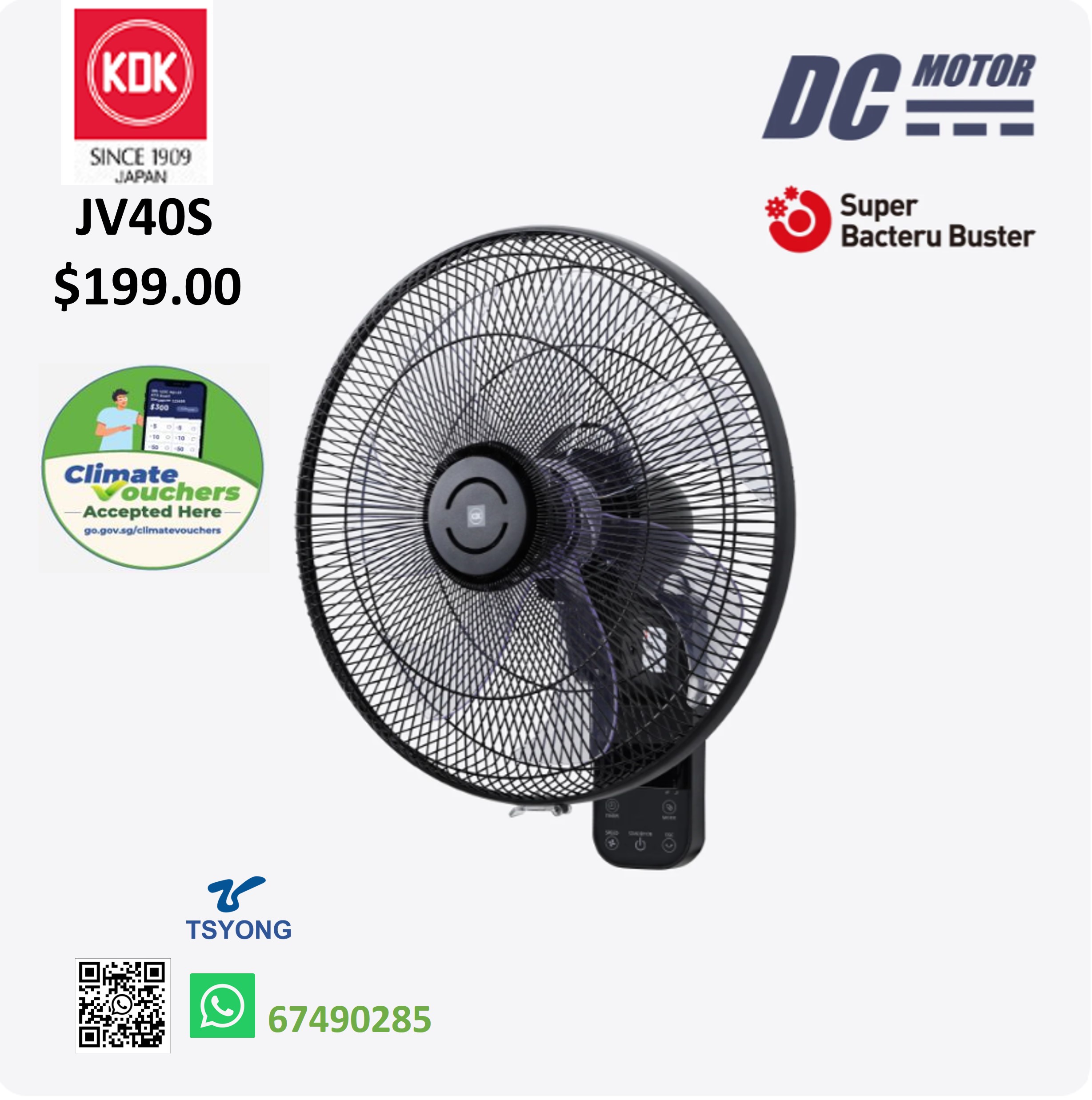 KDK JV40S DC Wall Fan with Remote Control (40cm/16”)