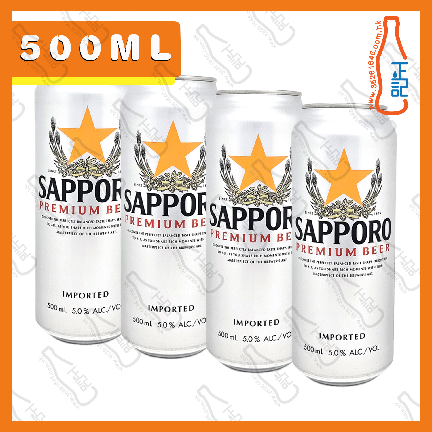 ==(500ML巨罐裝) SAPPORO 七寶啤酒 500ml x 4罐 /份