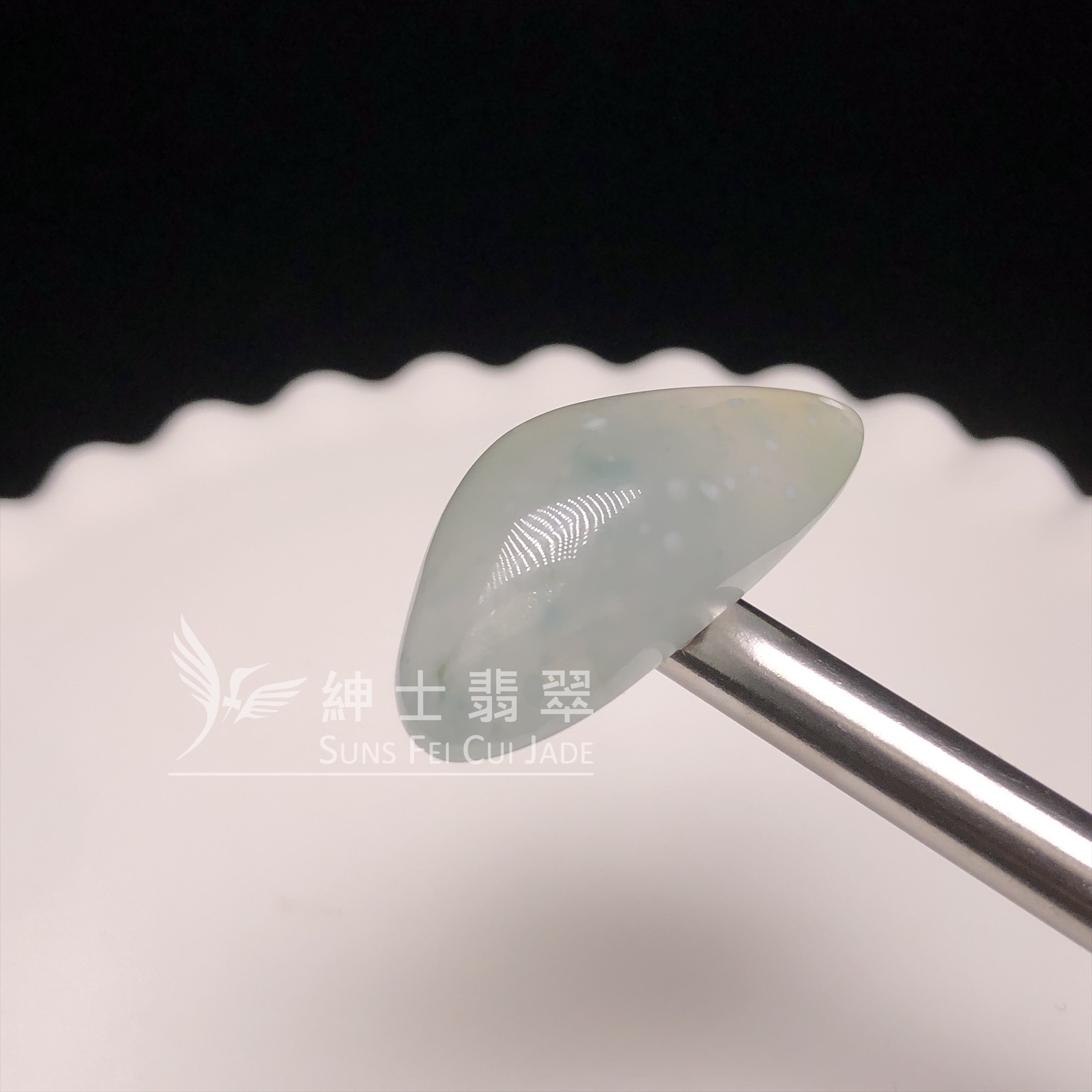 莫西沙冰種雪花棉隨形吊墜  B08462