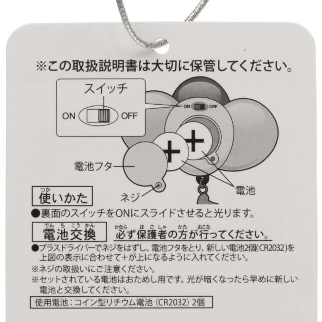 [現貨] [東京迪士尼樂園] 小熊維尼發光頸飾 {TF008371}