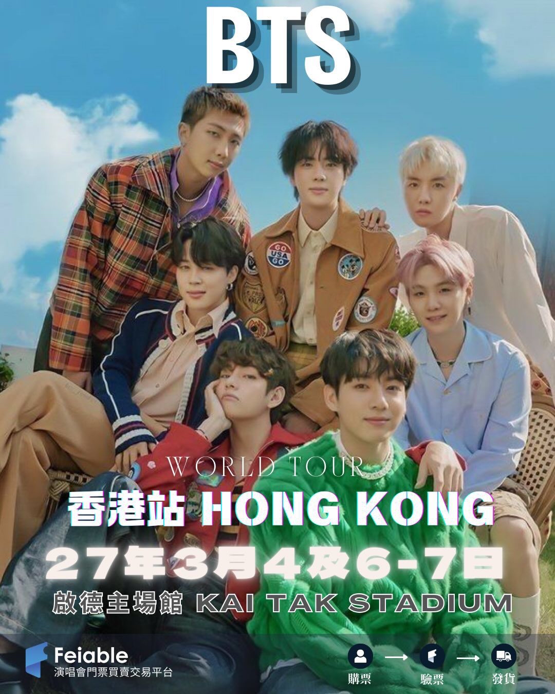 永橙🍊Garmma 磁吸帶線五合一行動電源 宇宙明星BT21 磁吸無線行動電源 夏日系列