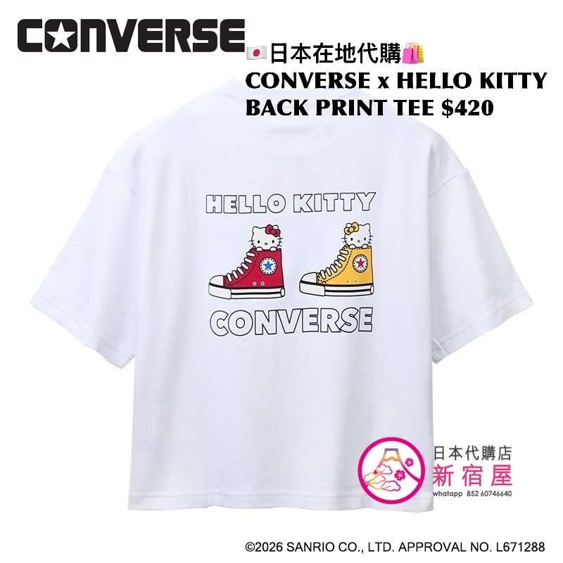 CONVERSE x HELLO KITTY BACK PRINT T-SHIRT/ T-SHIRT
