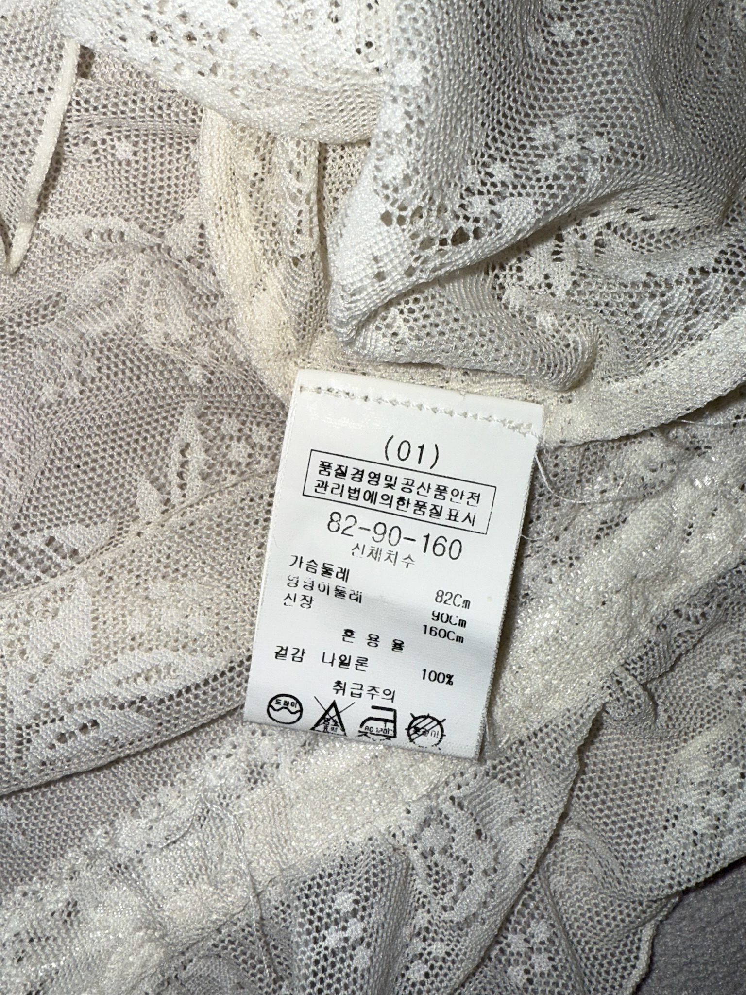 Jacquard Lace Scoop-Neck Blouse