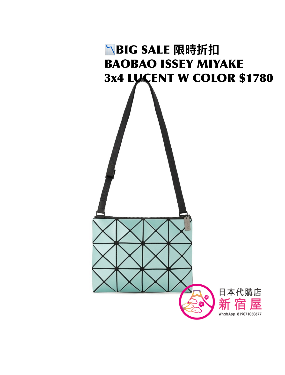 BAOBAO ISSEY MIYAKE 6x6 LUCENT W COLOR
