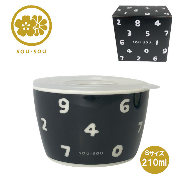 SOU.SOU 碗連蓋(細)-黑色數字