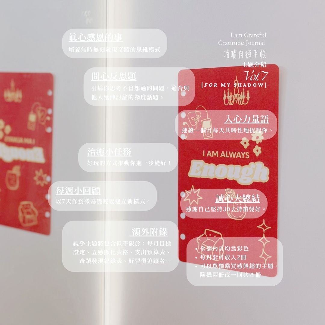 Vol.11 豐盛［Abundance］