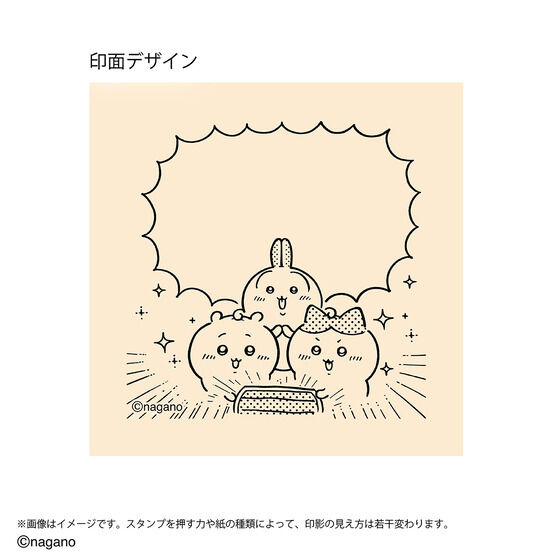 🆕【⭐訂購⭐】🇯🇵  日本直送🌀#Chiikawa #日本製 便條留言印章［6款選］🌀[ELCD-0295][260430]