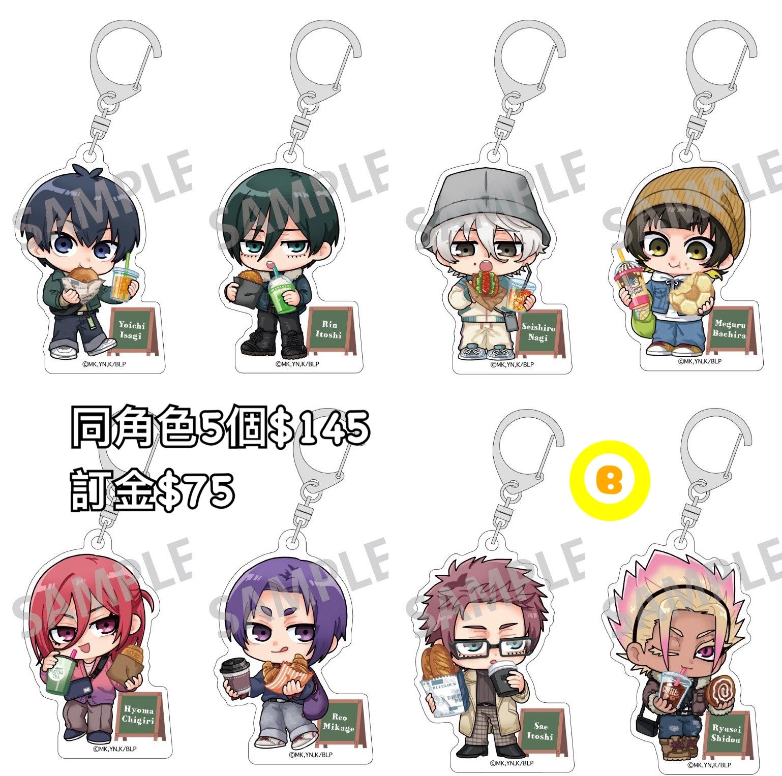 Preorder預訂6/2026年藍色監獄焼きたて匙扣