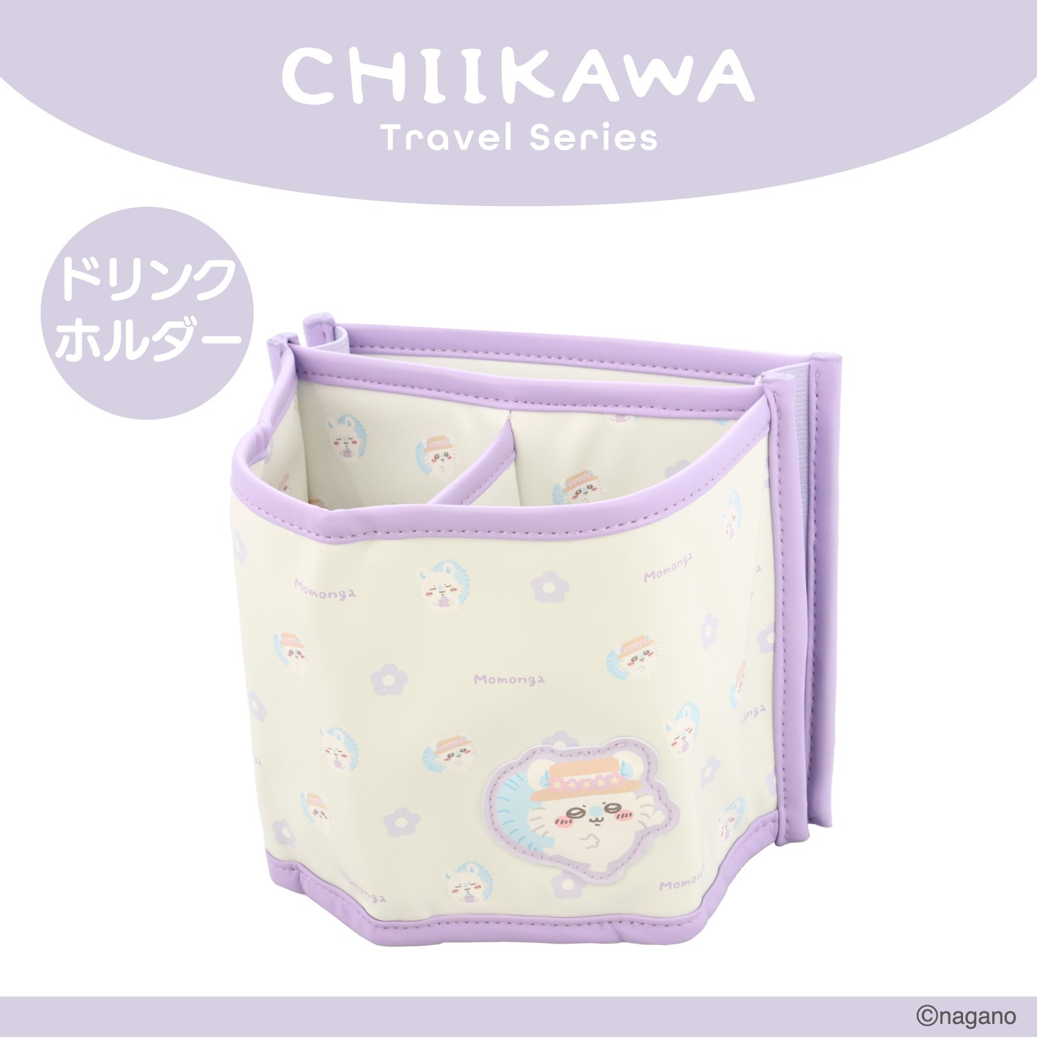 🌸 【預訂】行李箱折疊收納套<固定行李箱拉桿上> - chiikawa 新旅行 系列