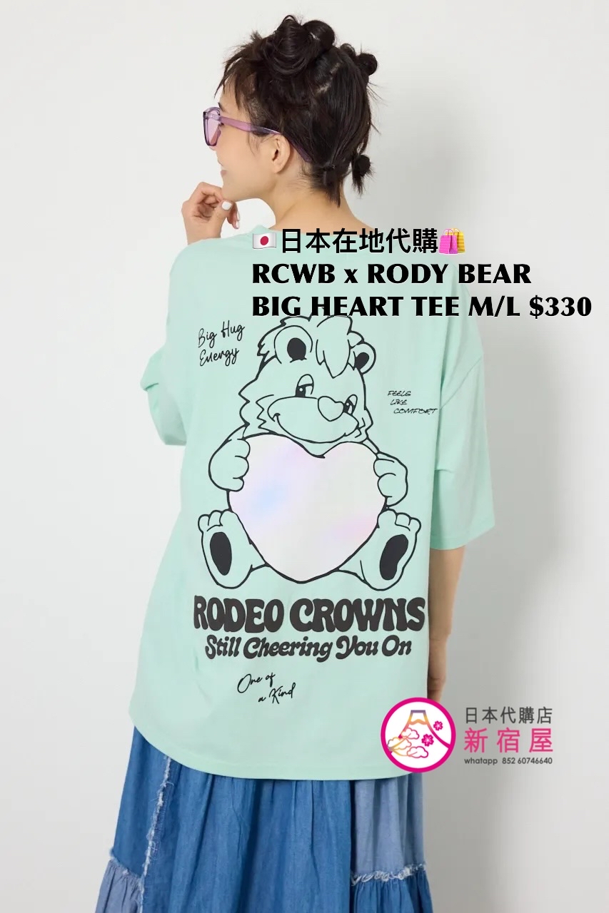 RODEO CROWNS WIDE BOWL x RODY BEAR BIG HEART T-SHIRT