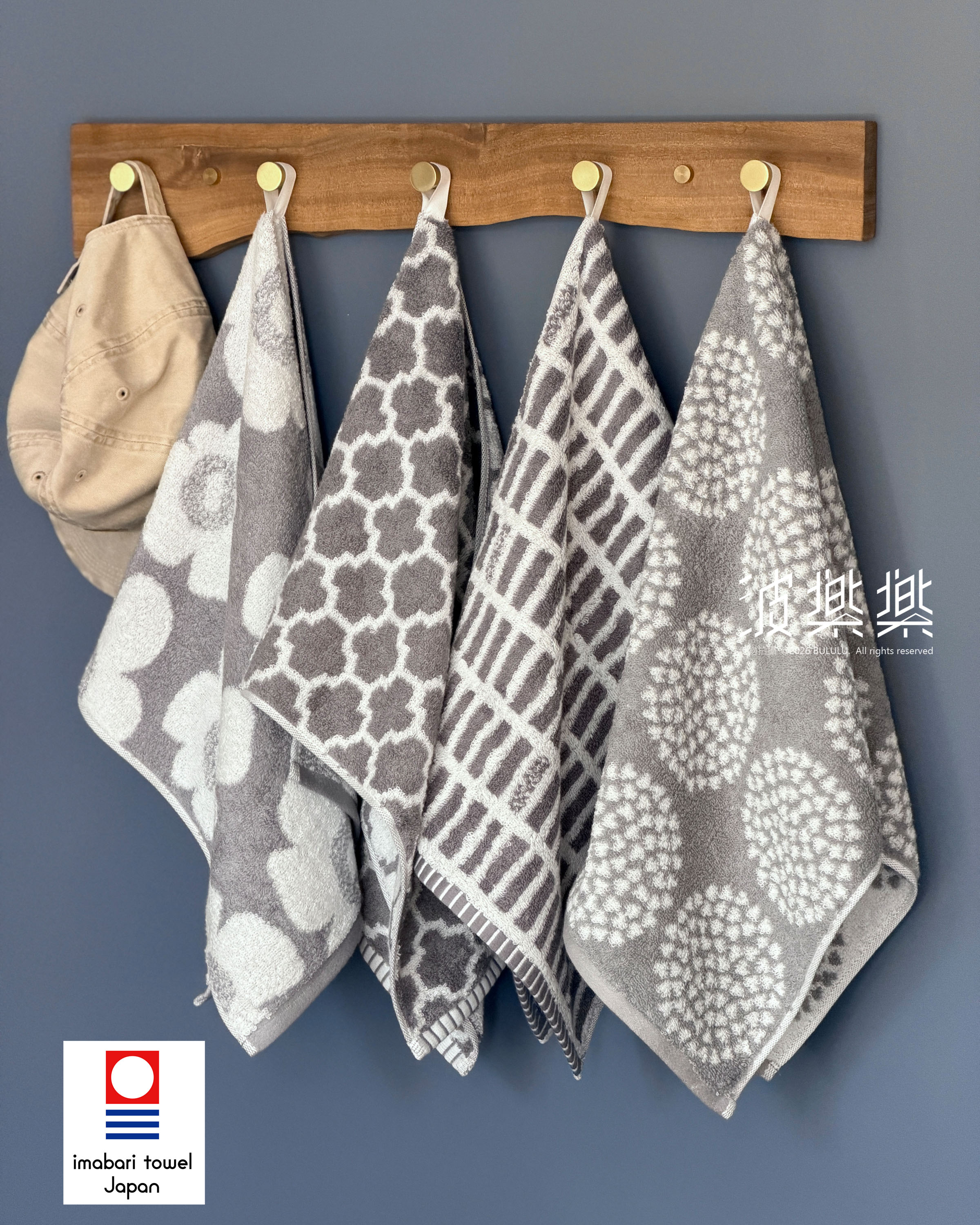 Hartwell北歐風 抹手毛巾 今治毛巾