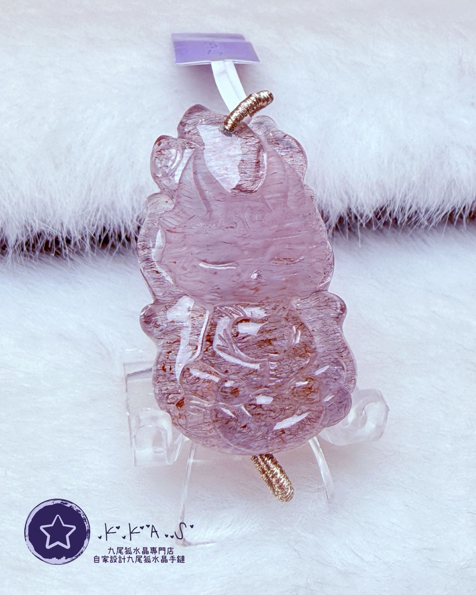 K00212 超七 小男狐 - 吊墜/手牌兩用款