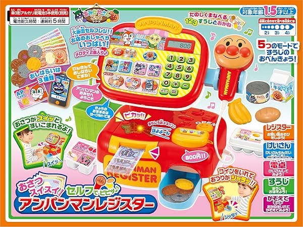 🇯🇵預訂 日本直送🇯🇵麵包超人自助收銀機套裝1.5y+