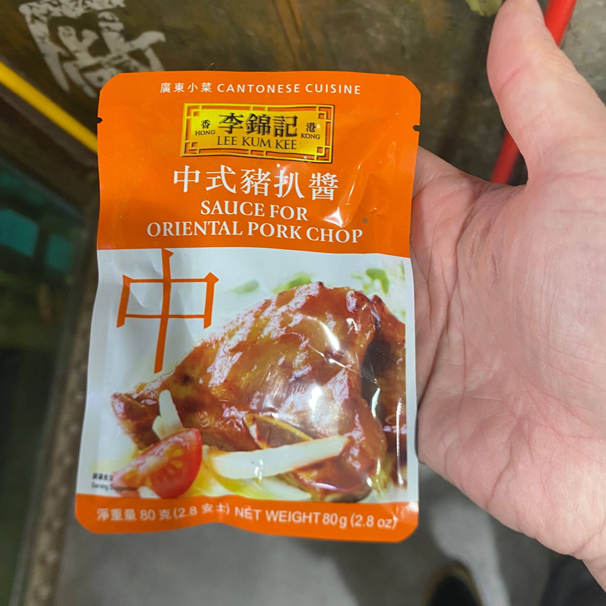 李錦記 中式豬扒醬 80克 (2.8 安士) - 廣東風味，正宗港式風味