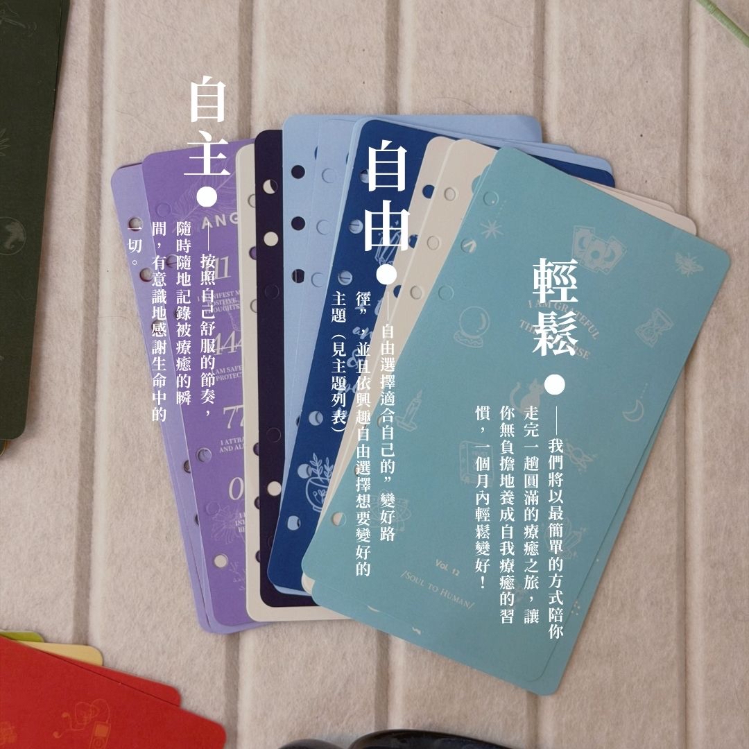 Vol.12 宇宙［The Universe］