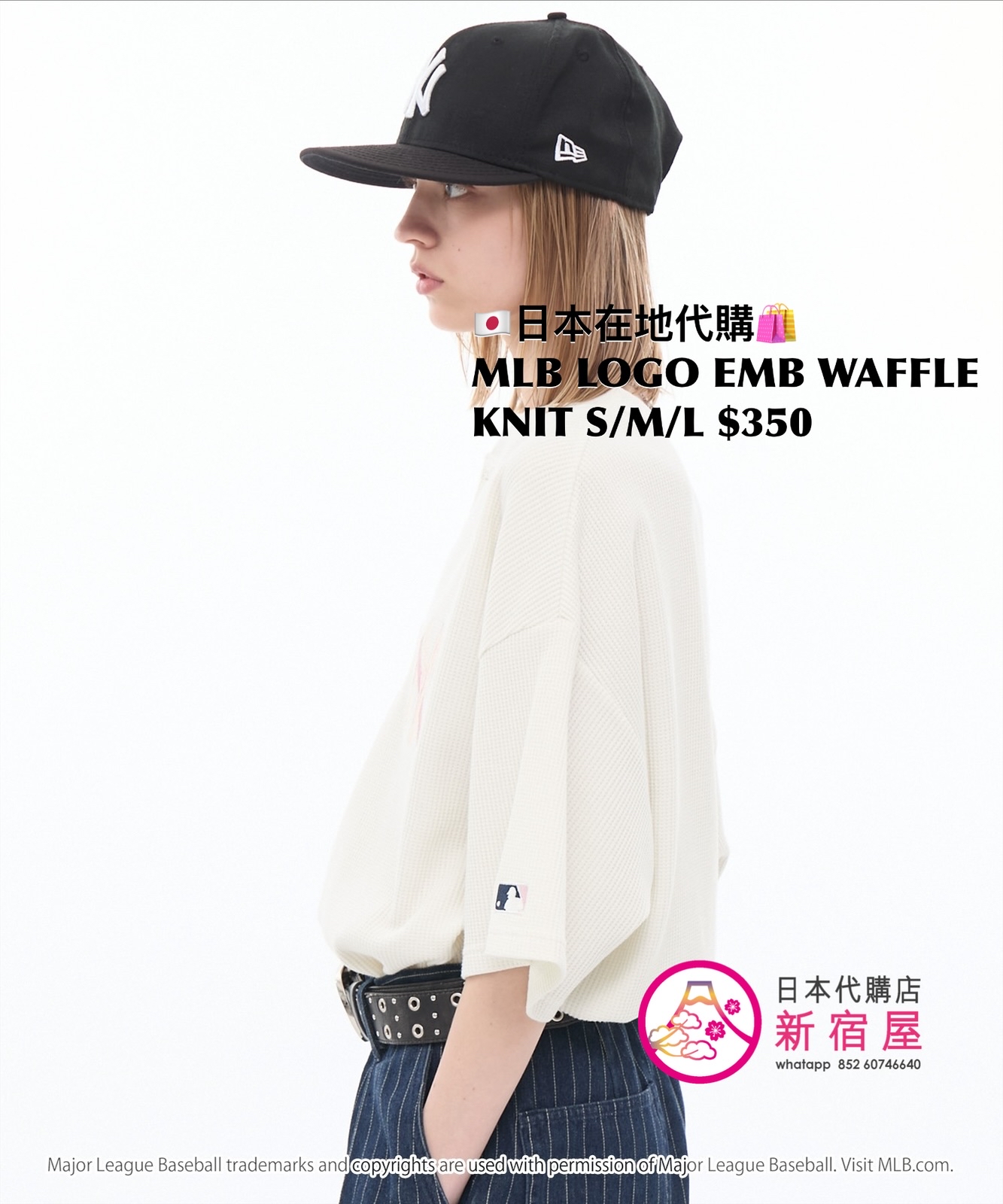 MLB LOGO EMBROIDERY WAFFLE KNIT