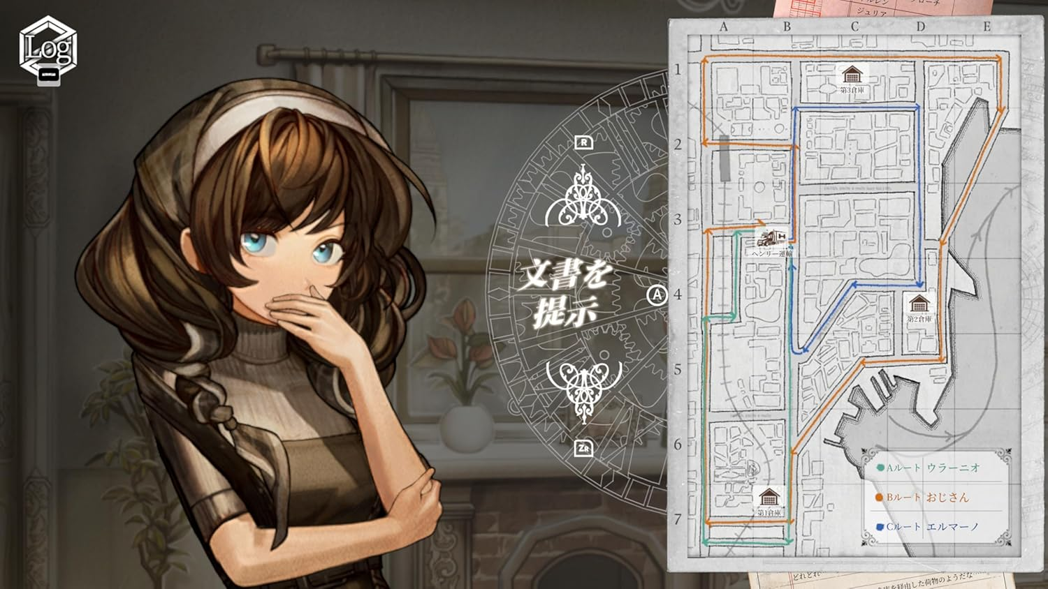【預售 23/7】NS Staffer Retro 異能追憶 / Staffer Retro: A Supernatural Mystery Quest 中/英/日文  (中文封面) PO0832