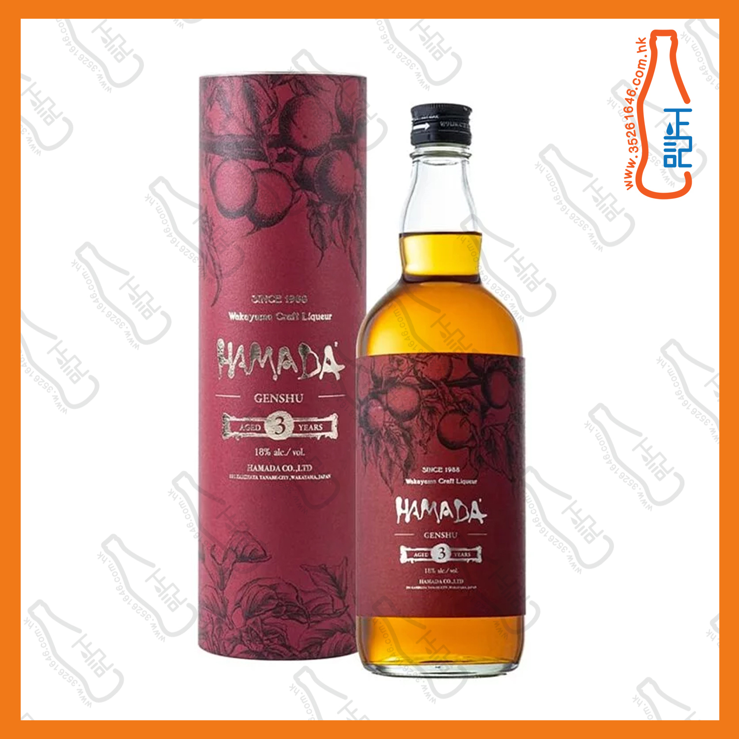 ==Hamada濱田酒造 本格梅酒 3年熟成 720ml /支