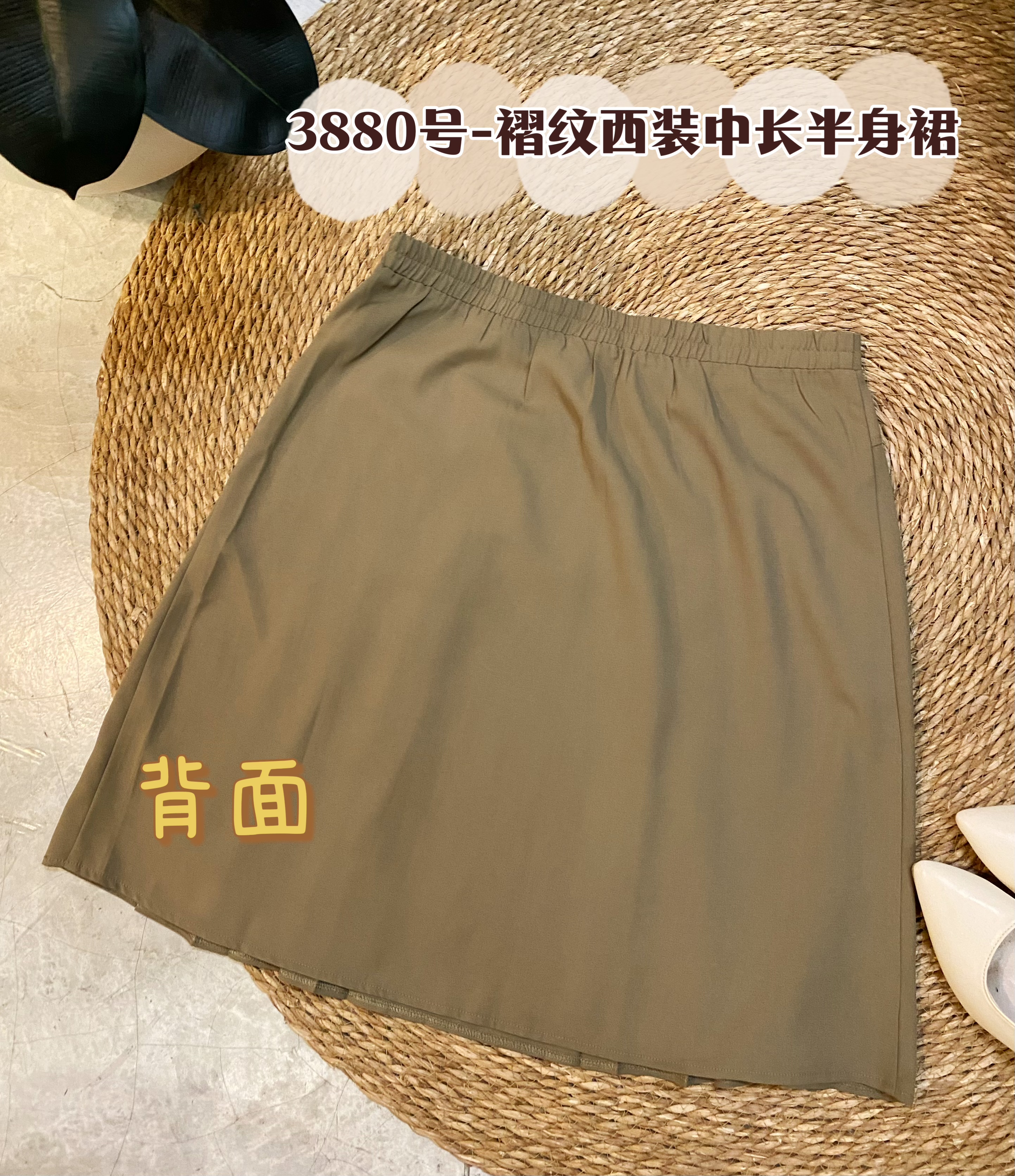 3880号-褶纹西装中长半身裙