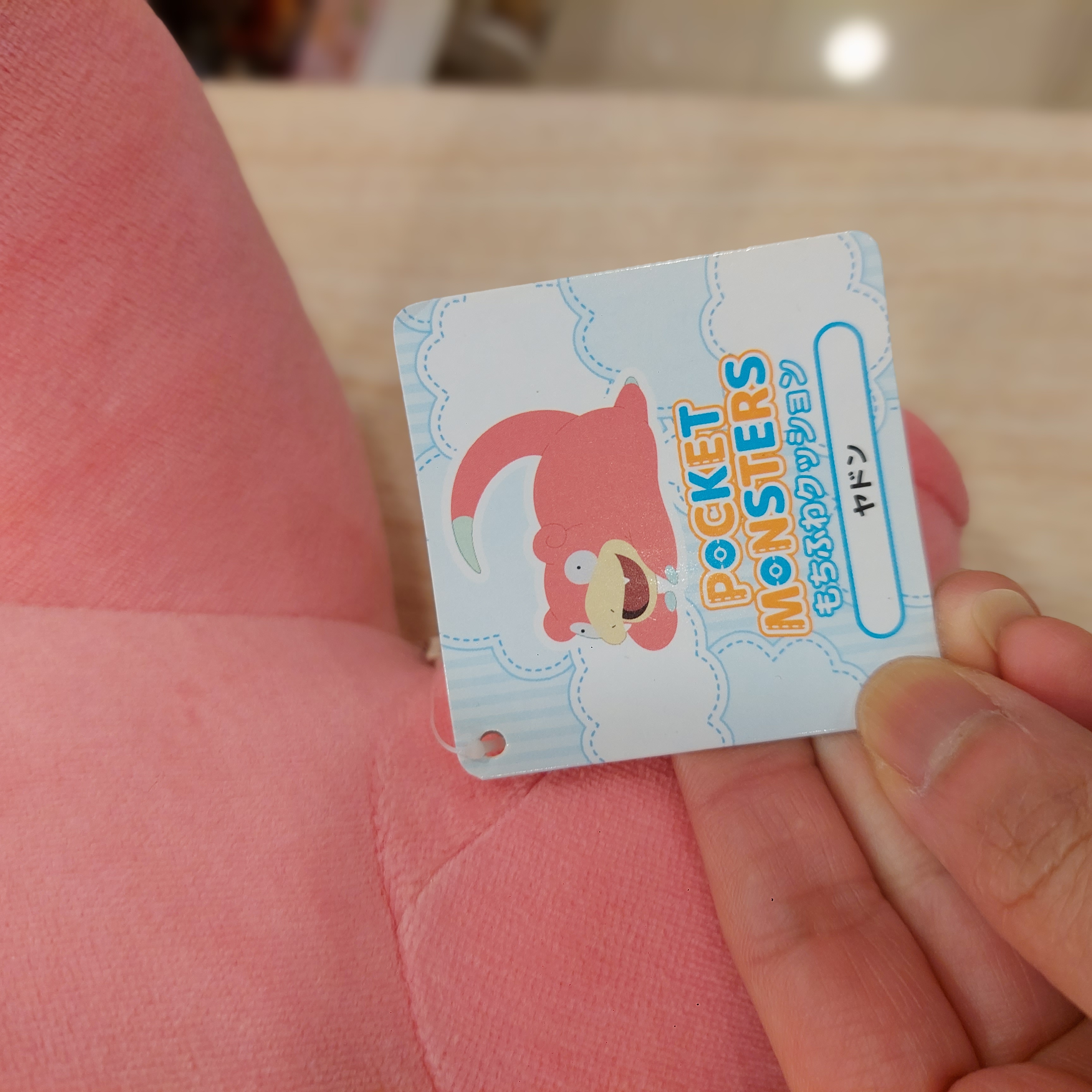 原裝日本 Pokemon 小呆獸 軟綿綿 大公仔 約 60cm 連尾巴