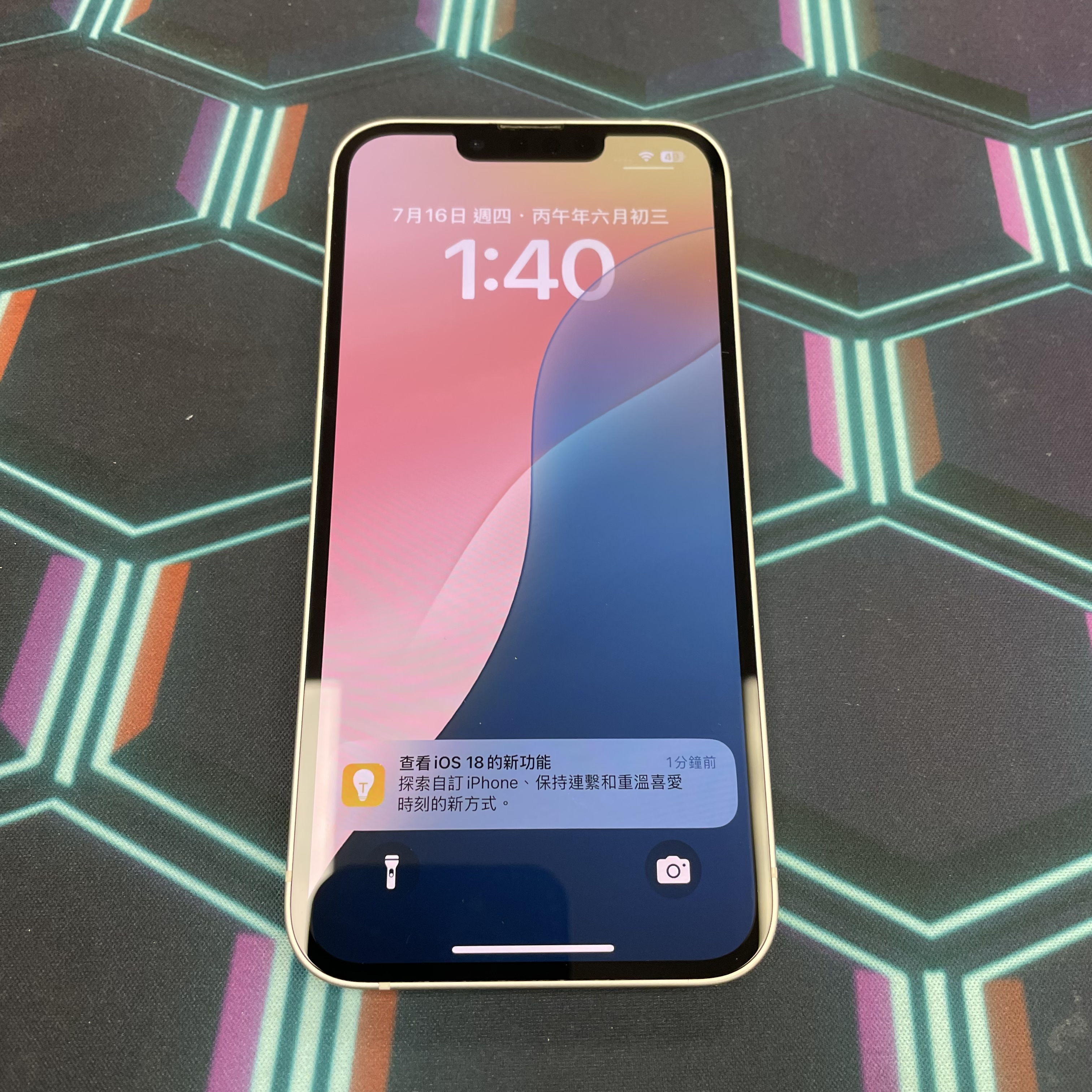 *6991 13 完美機 256GB 電73 白色 white