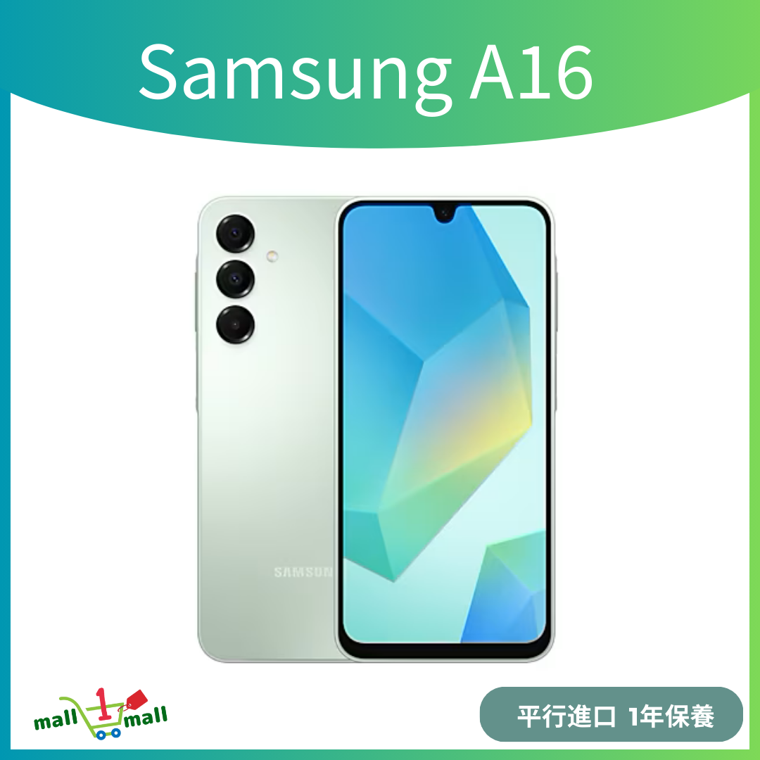 Galaxy A16 4+128GB 4G (平行進口)