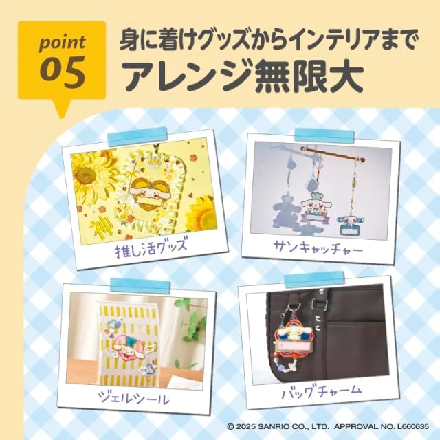 日本 EDISON Toy 名牌吊飾 DIY 套裝｜玉桂狗 Cinnamoroll｜女童創意手作玩具｜Vbuy