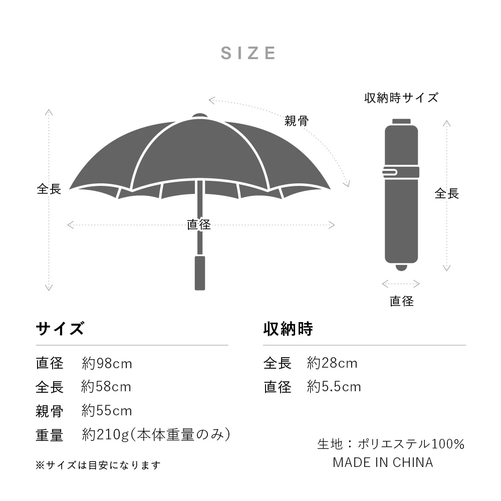 日本 water front 防曬晴雨兼用 自動縮骨遮