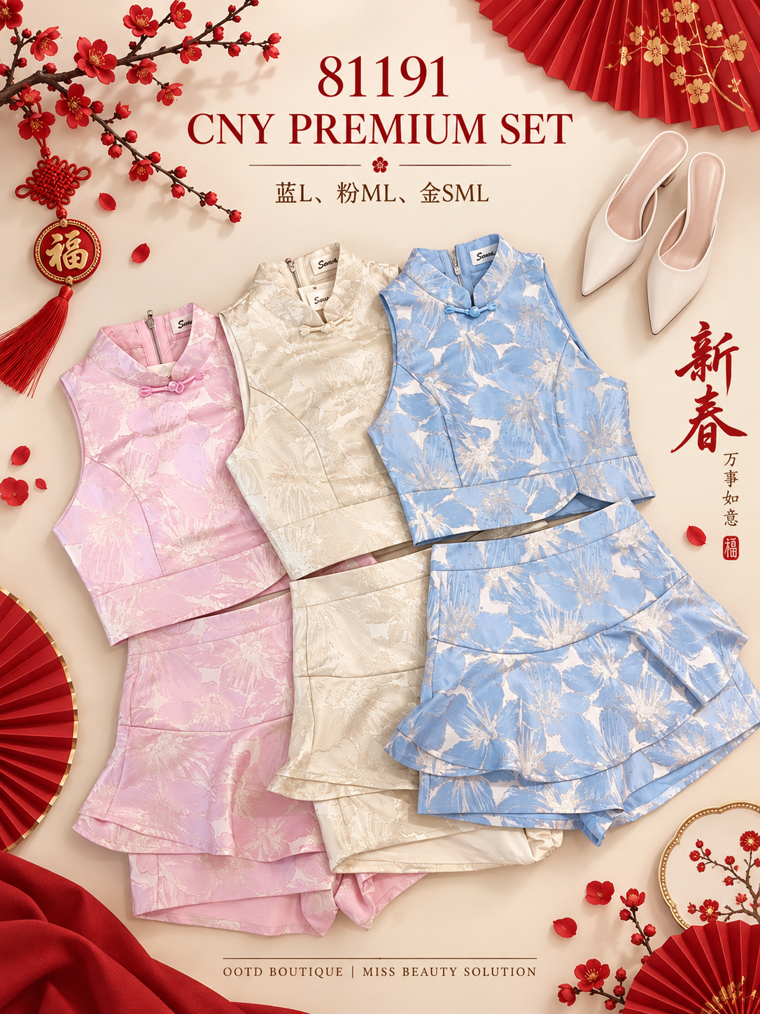 81191 CNY Set 新中式改良提花减龄旗袍套装