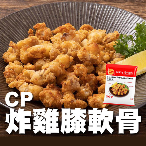 CP Easy Snack系列