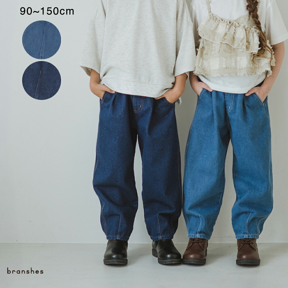 🆕【⭐訂購⭐】日本直送 🇯🇵🌀褶皺 修身 #弧形牛仔褲［2款選］🌀 [ELIA-0013][261004]
