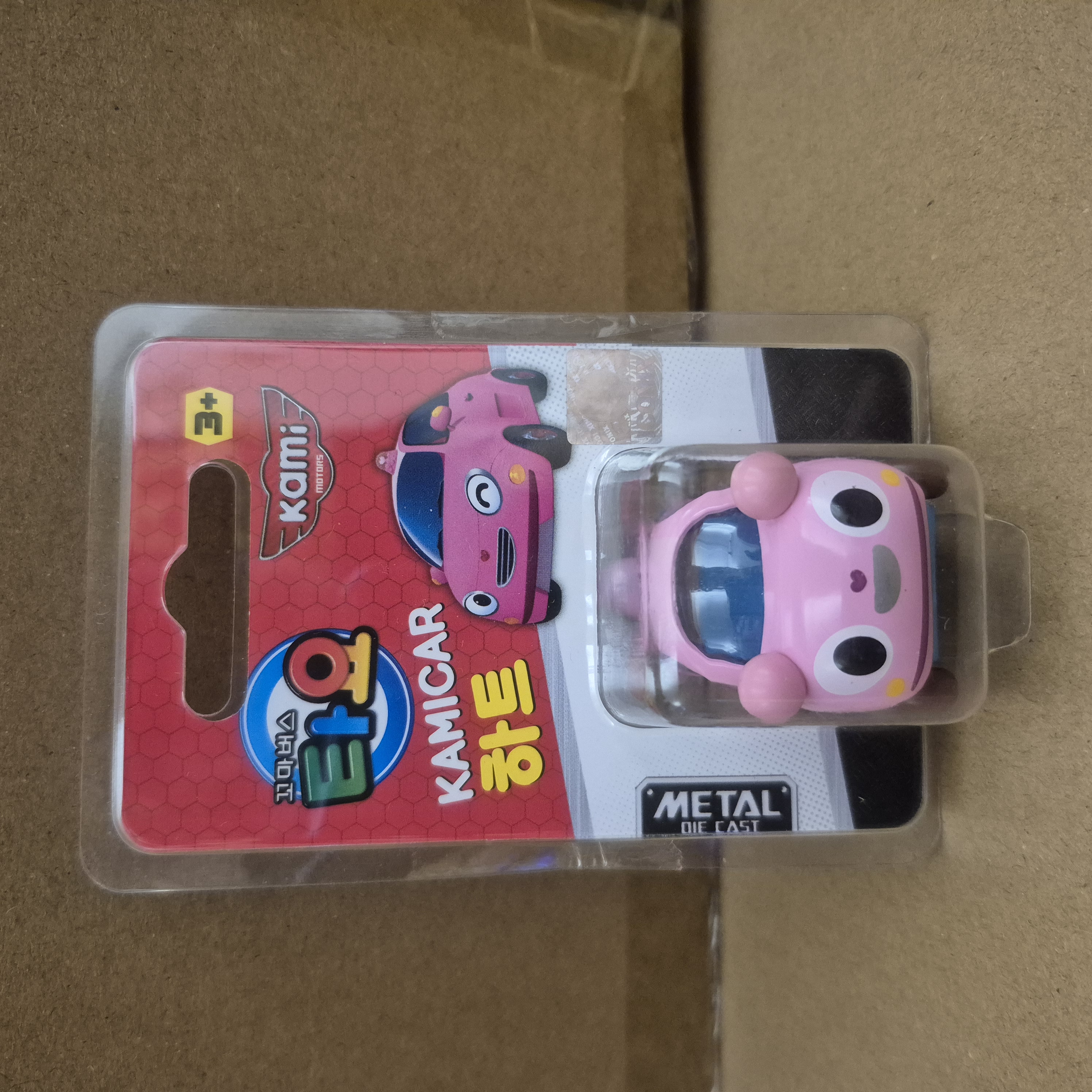 Pinkfong迷李車