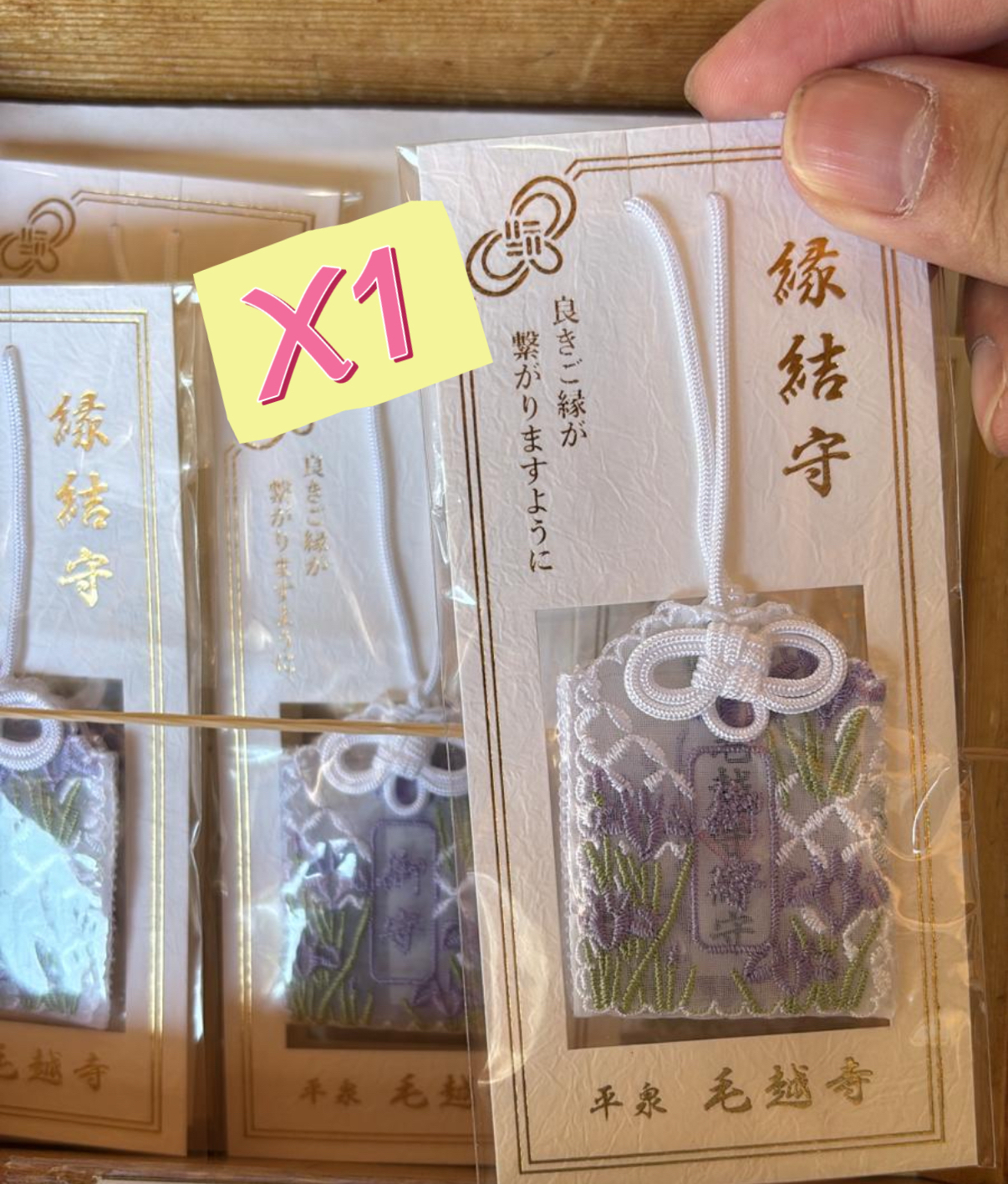日本御守快閃x4