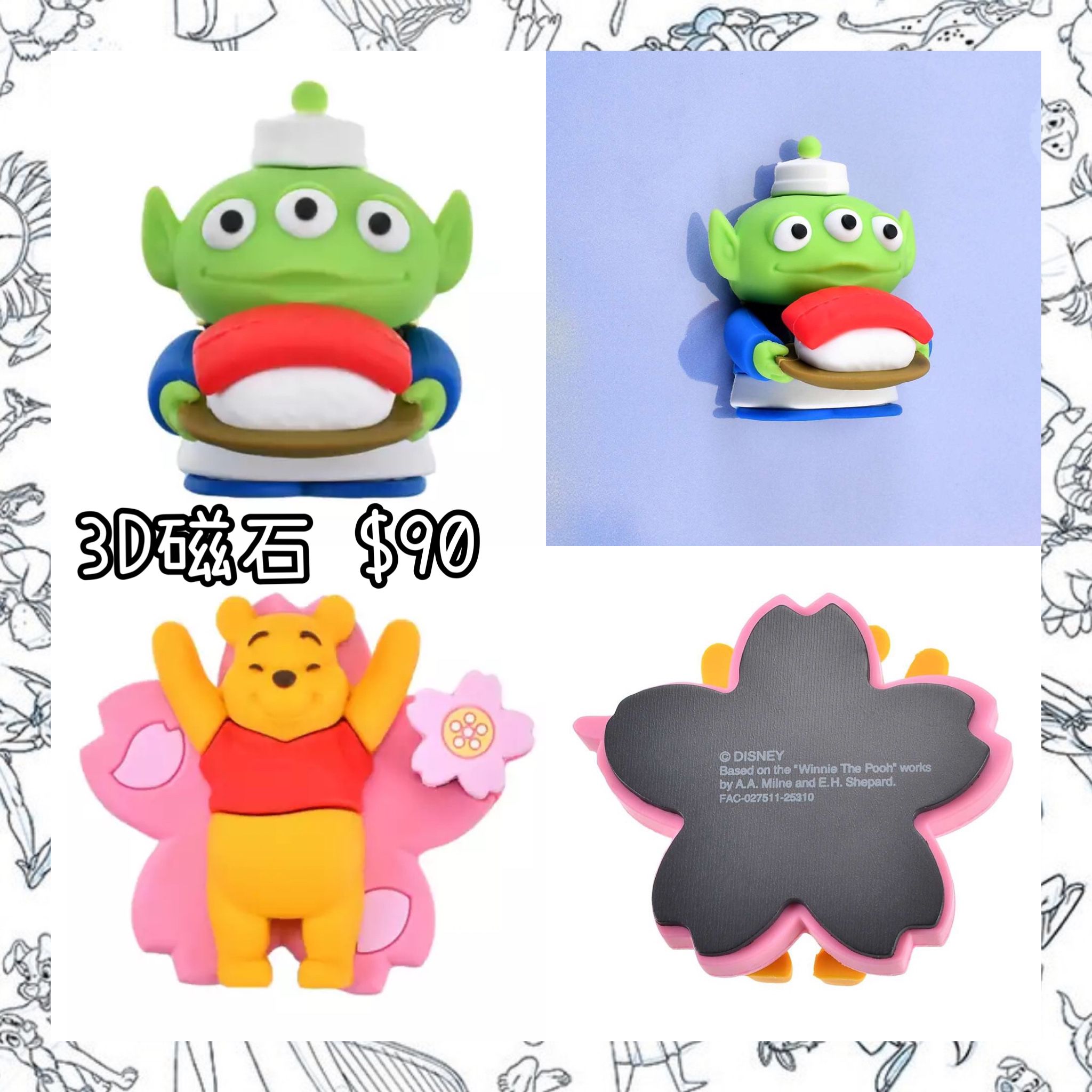 ：日本：3D JAPAN 3D 磁石
