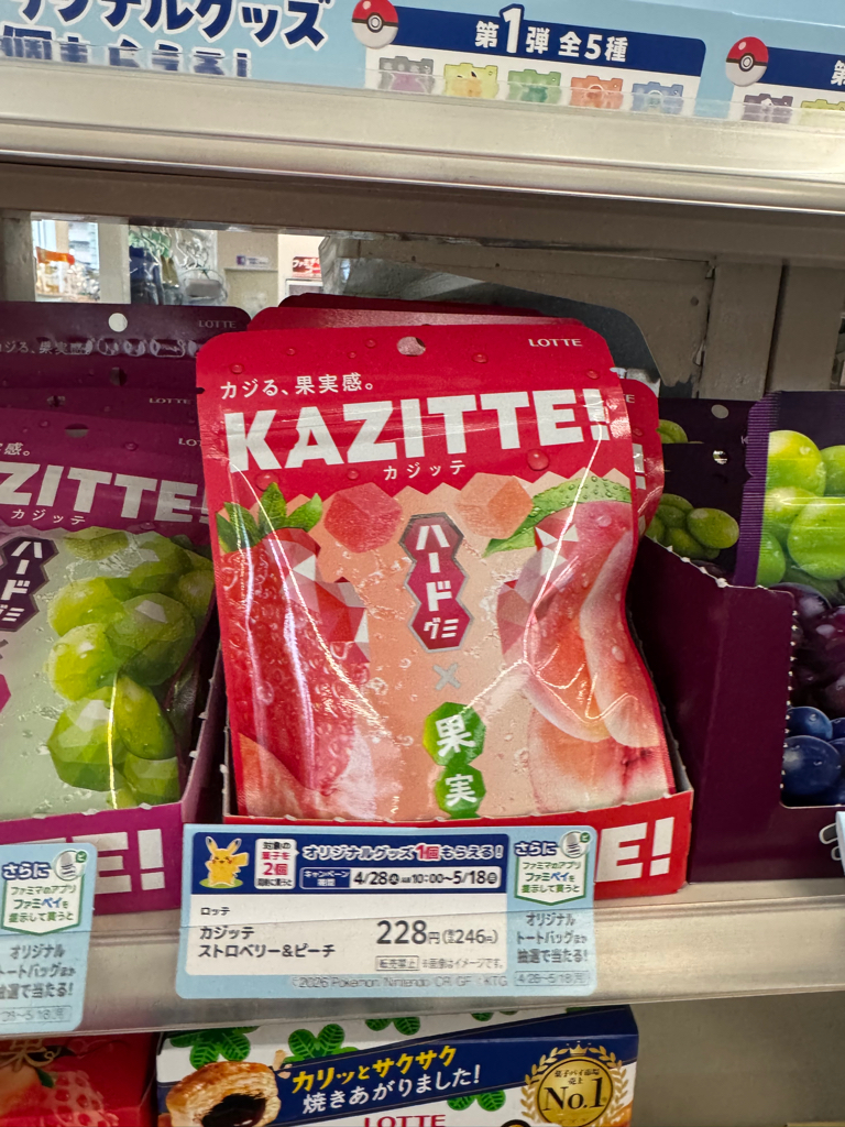 ✨連線商品需補運費✨日本 FamilyMart 限定！Pokemon 迷必入 買 2 件指定零食送 1 個「Pokemon 亞加力拼圖鎖匙扣」