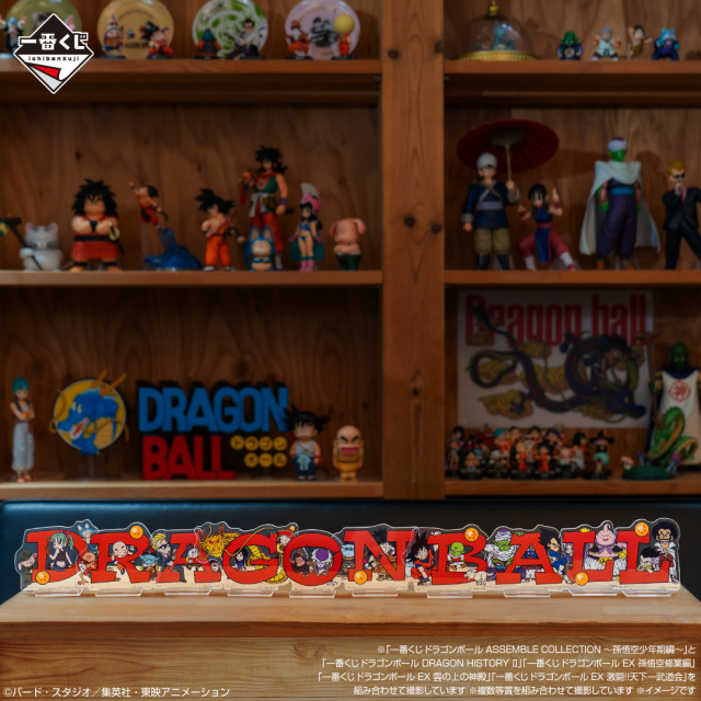 日版 龍珠 WCF ASSEMBLE COLLECTION～孫悟空少年期篇一番賞（全35件）A賞-G賞Figure公仔+H賞小立牌+尾賞大立牌