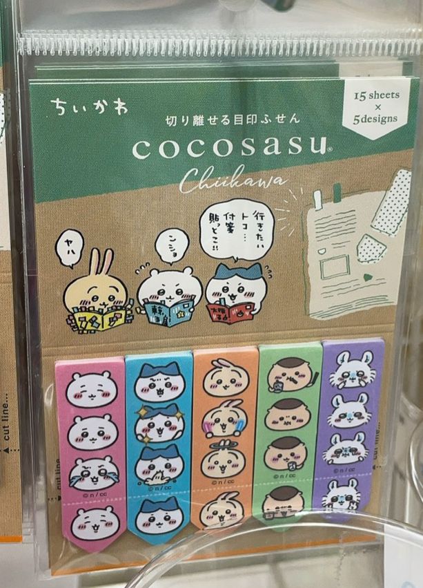 CHIIKAWA 指示貼 - 02260032