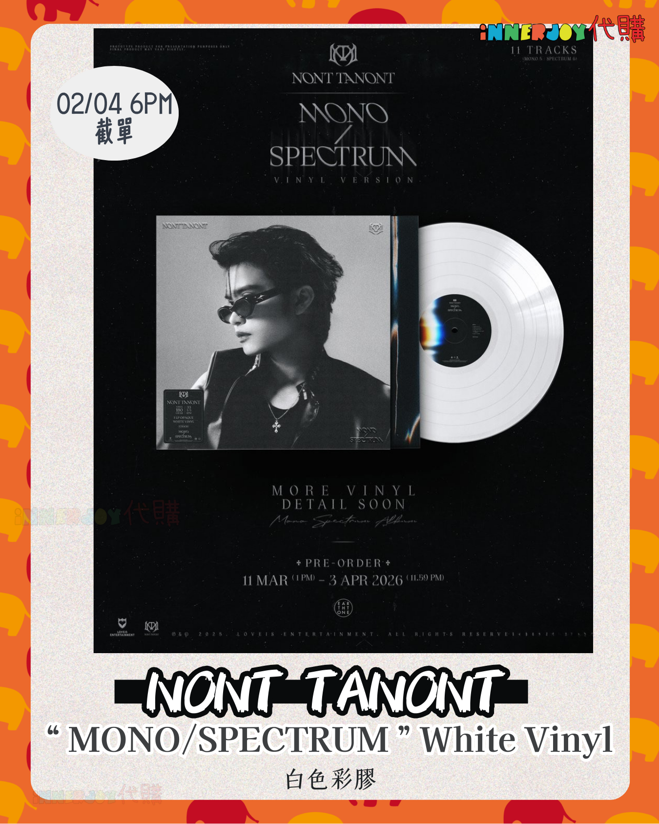 預購 | NONT TANONT : MONO/SPECTRUM White Vinyl 白色彩膠 黑膠碟LP