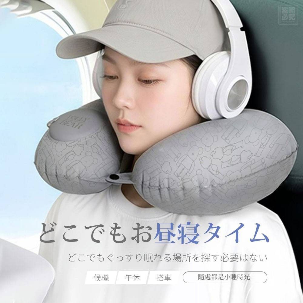 $50個.2個起$45個.Polly Bear 日式 按壓充氣式U型枕（升級版）