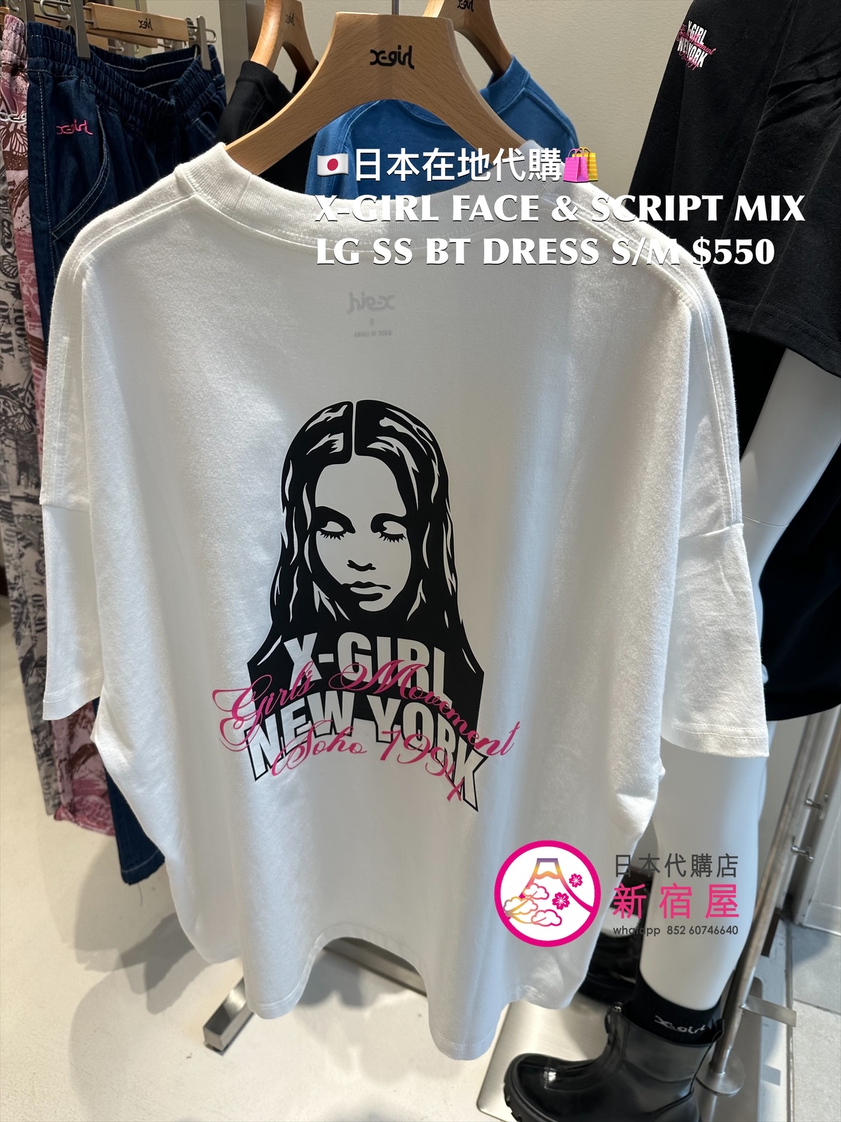 X-GIRL FACE AND SCRIPT MIX LOGO S/S BIG TEE DRESS