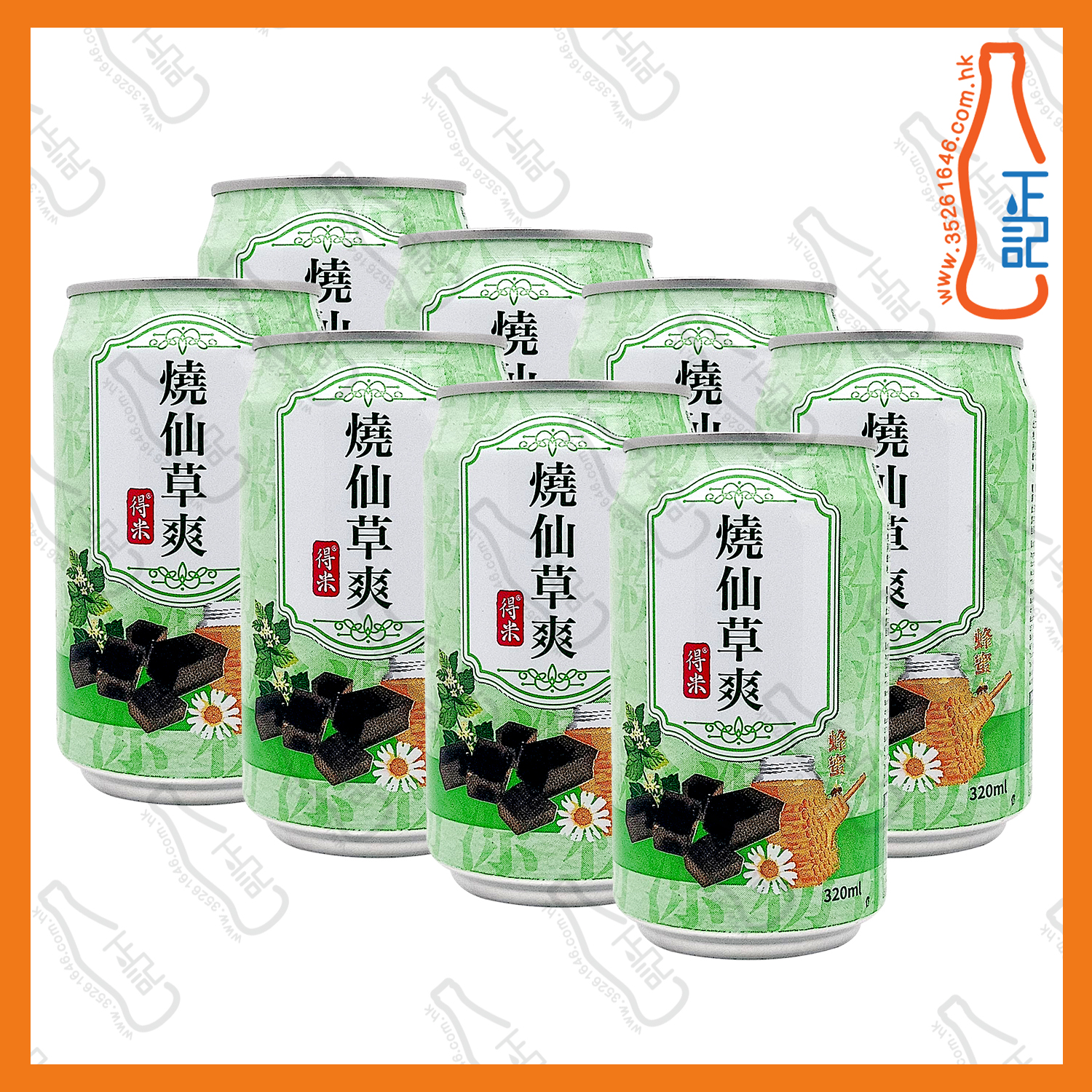 ==(罐裝)得米燒仙草爽飲品 320ml x 8罐 /份