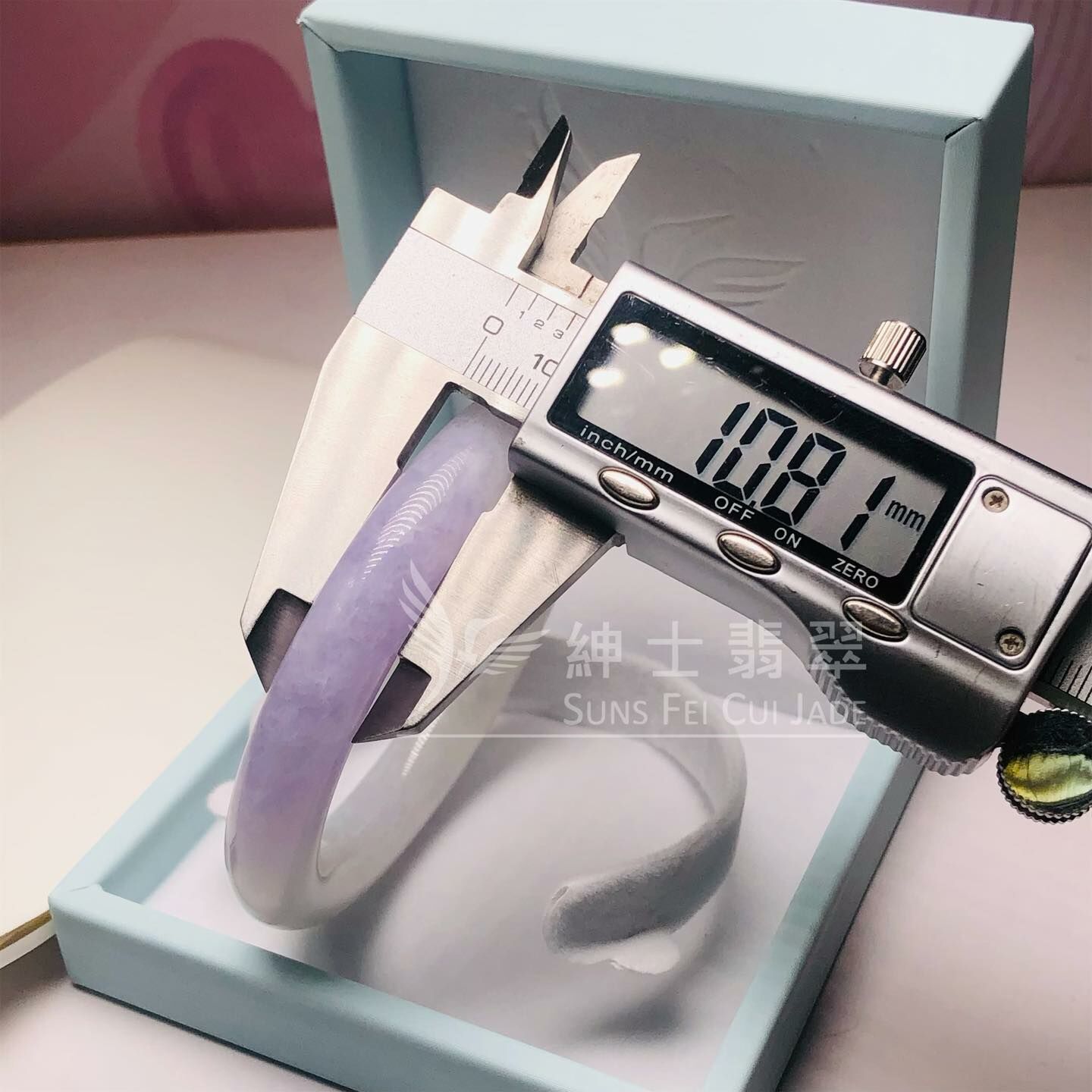 冰藍紫圓鐲54.6mm