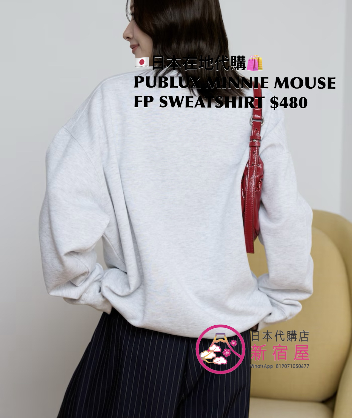 PUBLUX MINNIE MOUSE FLOCKED-PRINT SWEATSHIRT