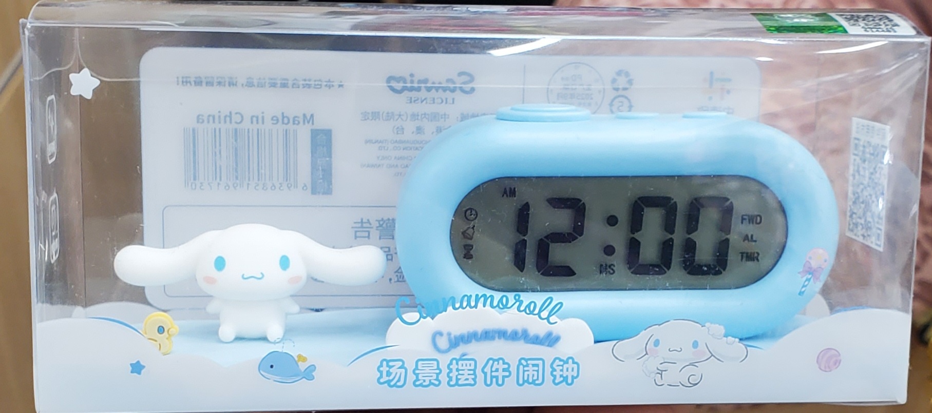 玉貴狗場景幾時鬧鐘