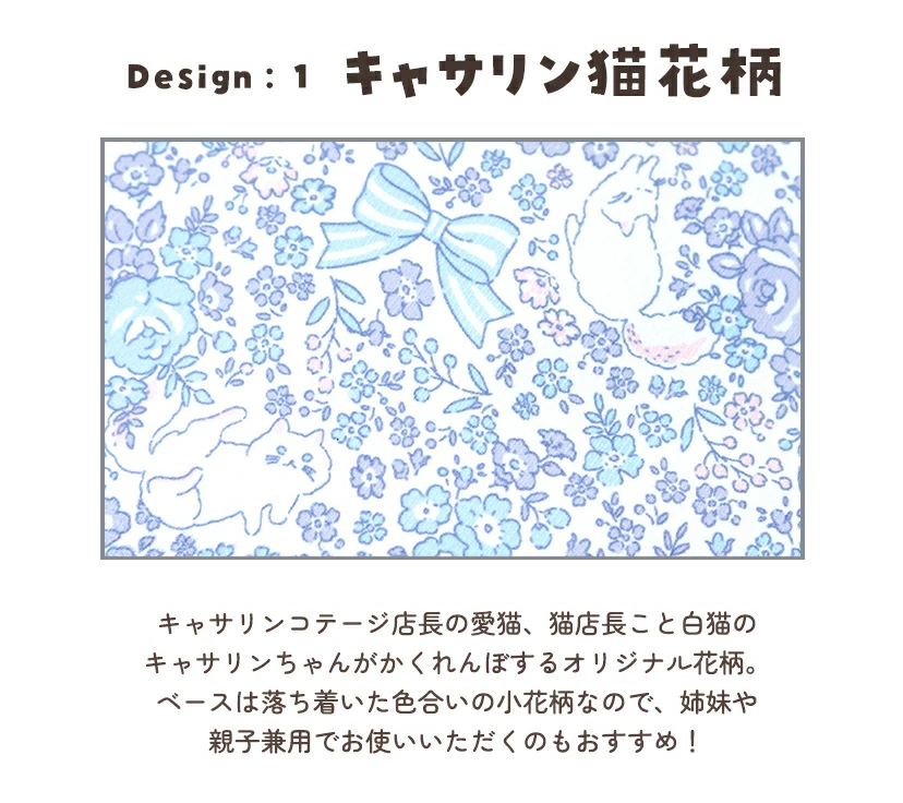 🆕【⭐訂購⭐】🇯🇵 日本直送 🌀碎花圖案 撥水加工 索繩袋 3件套裝［6款選］🌀 [ELED-0176]