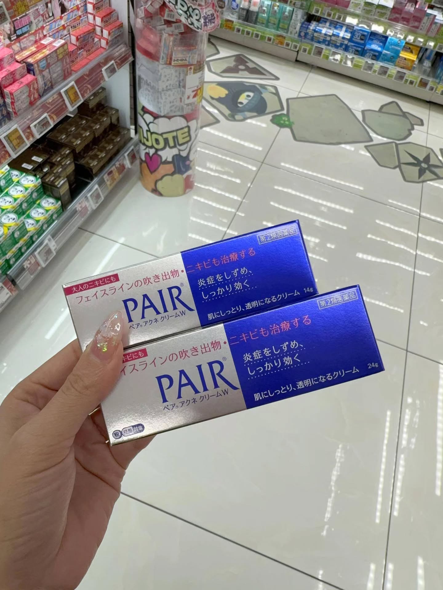 🇯🇵【日本 Pair Acne Cream 痘痘膏】