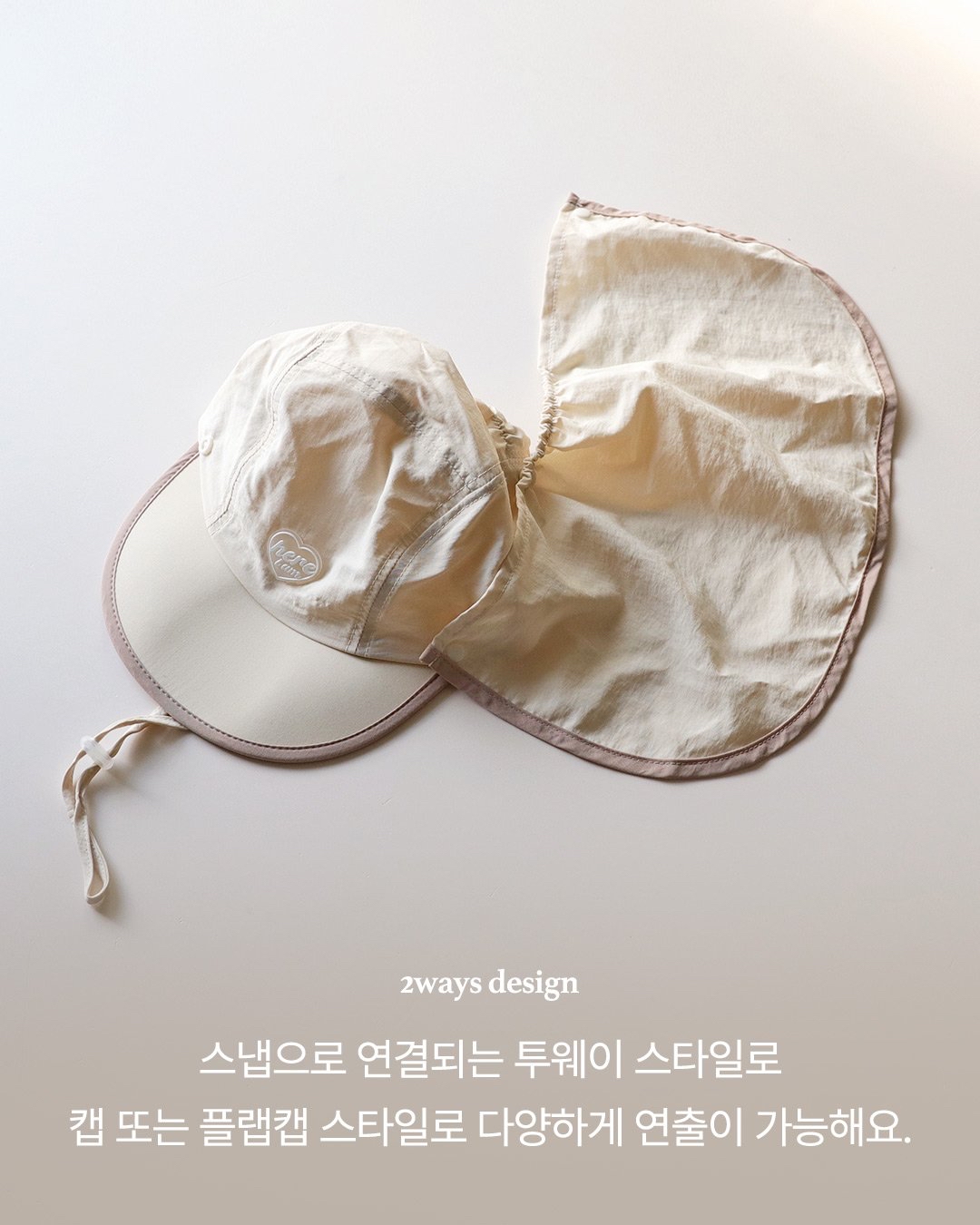 Here | sun hat (Ivory free size )