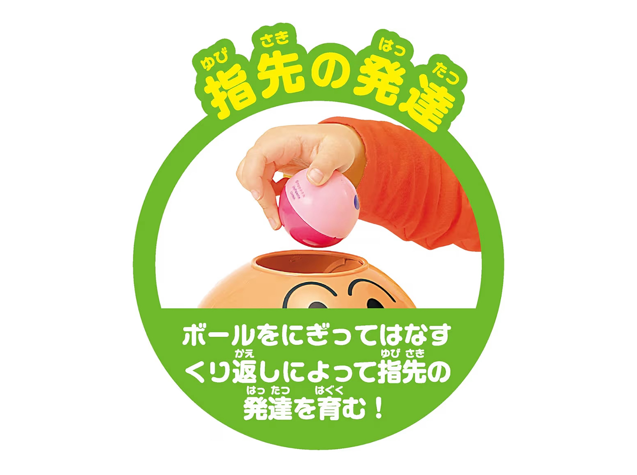 🇯🇵預訂 日本直送🇯🇵麵包超人波波閃燈旋轉塔 1.5y+