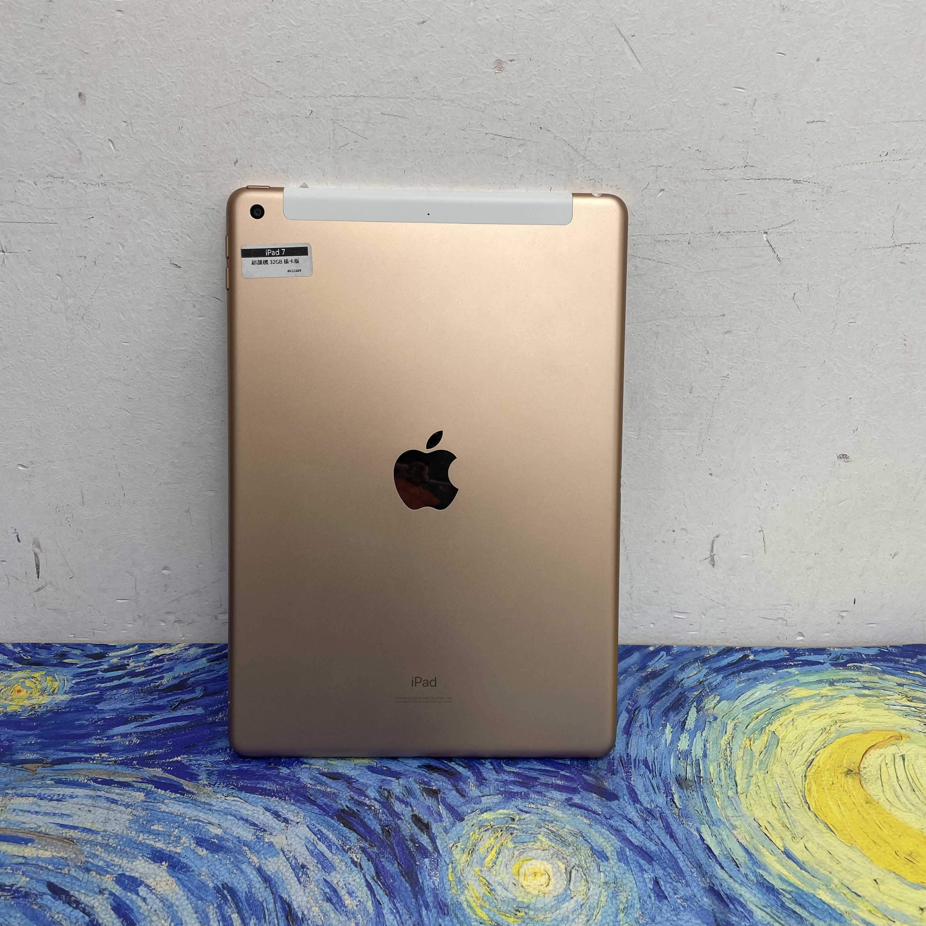 *452689 iPad 7 超靚機 32GB 插卡版 粉色 pink